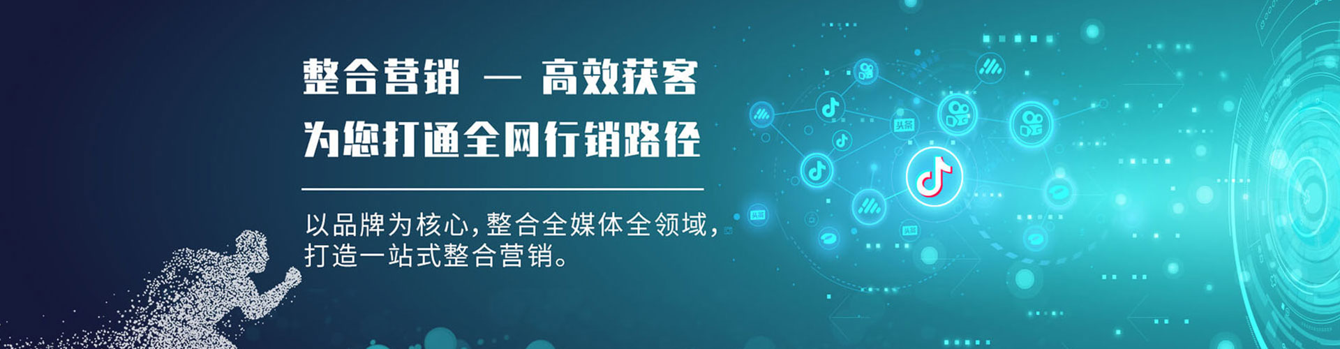 枣庄百度推广托管