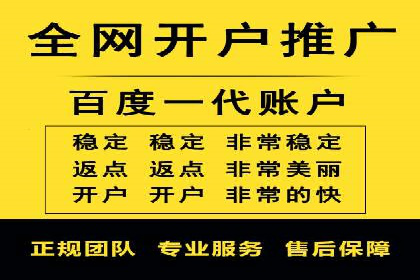 竞价广告实战：sem推广策略在旅游行业的运用