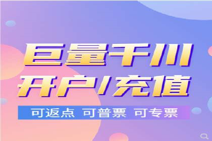 信息流开户流程详解：快速上手必备