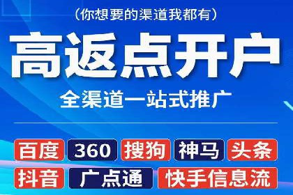 信息流运营团队管理案例分析