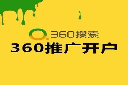 揭秘百度推广代理商：客户满意背后的故事