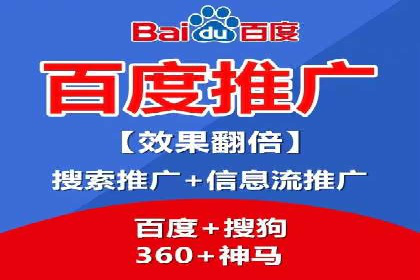 案例解析：SEM账户托管策略