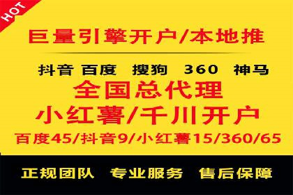 探索百度竞价推广代运营的奥秘——以某酒店行业为例